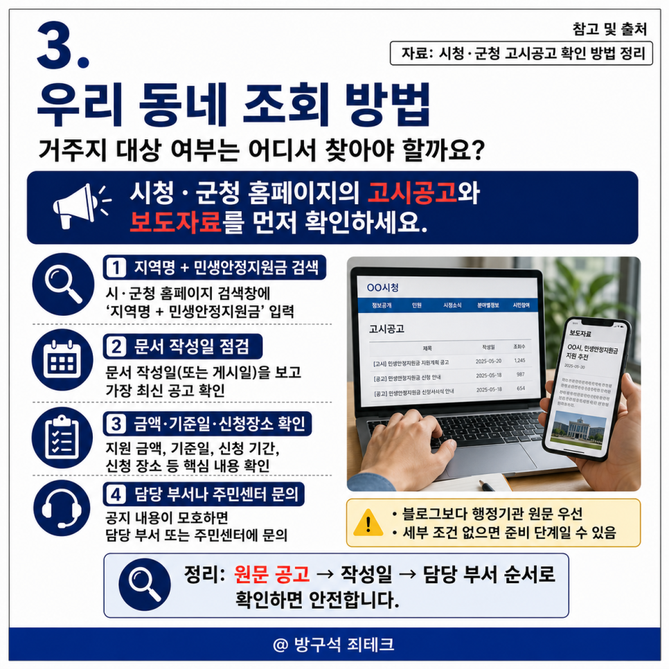 우리동네 사진 4