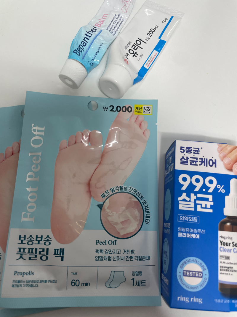 다이소 추천 풋필링 : 발톱무좀 발각질 팩 정리 후기 - 링링 유어솔루션 클리어케어