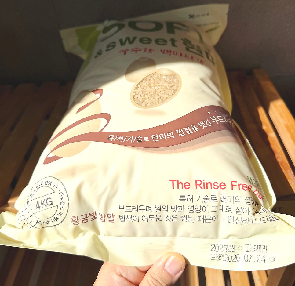 우리집밥상 사진 3
