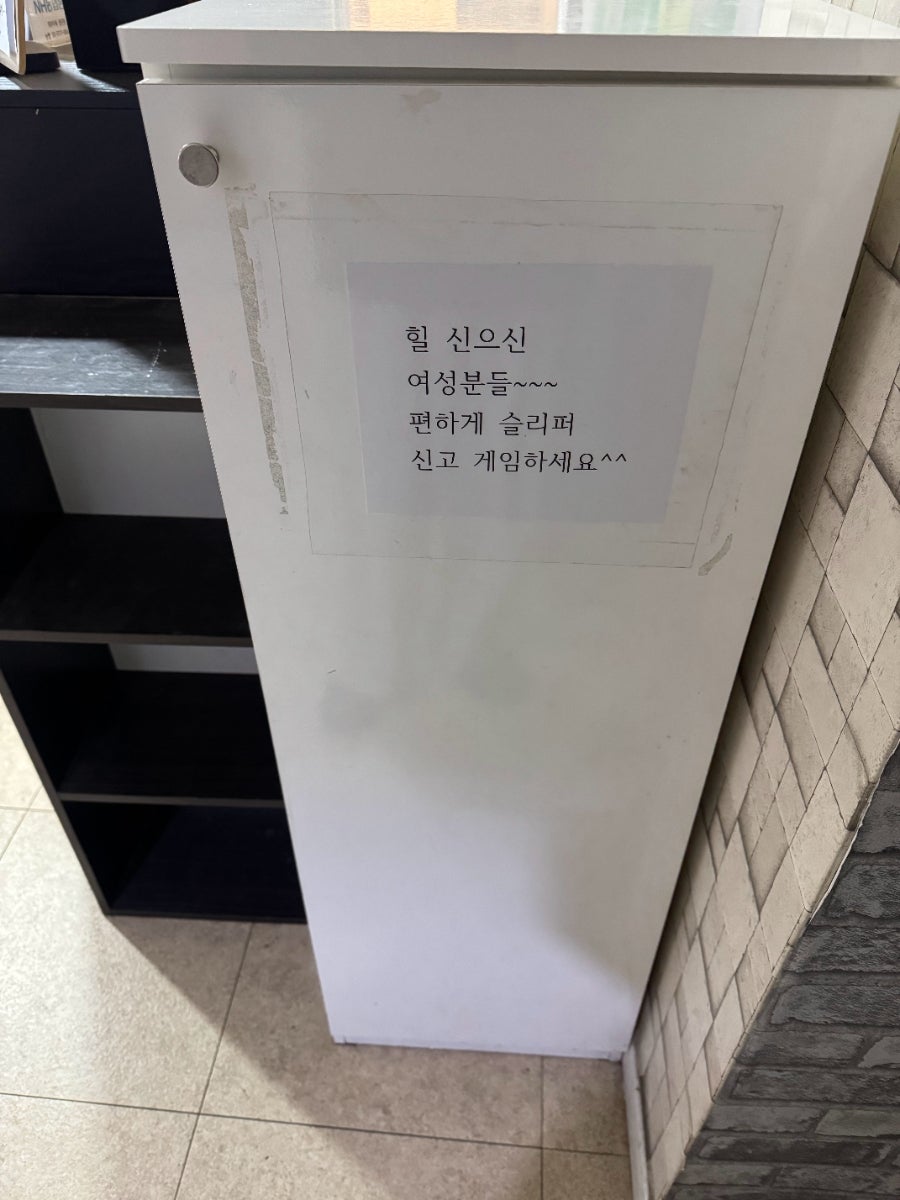 이스케이프탑 광주점 사진 4