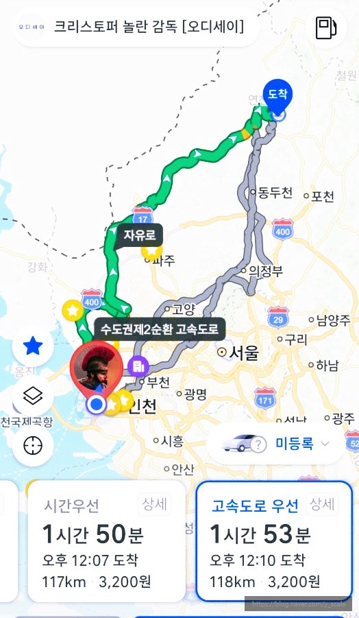 재인폭포 오토캠핑장 사진 1