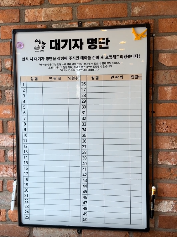 어콩 사진 6