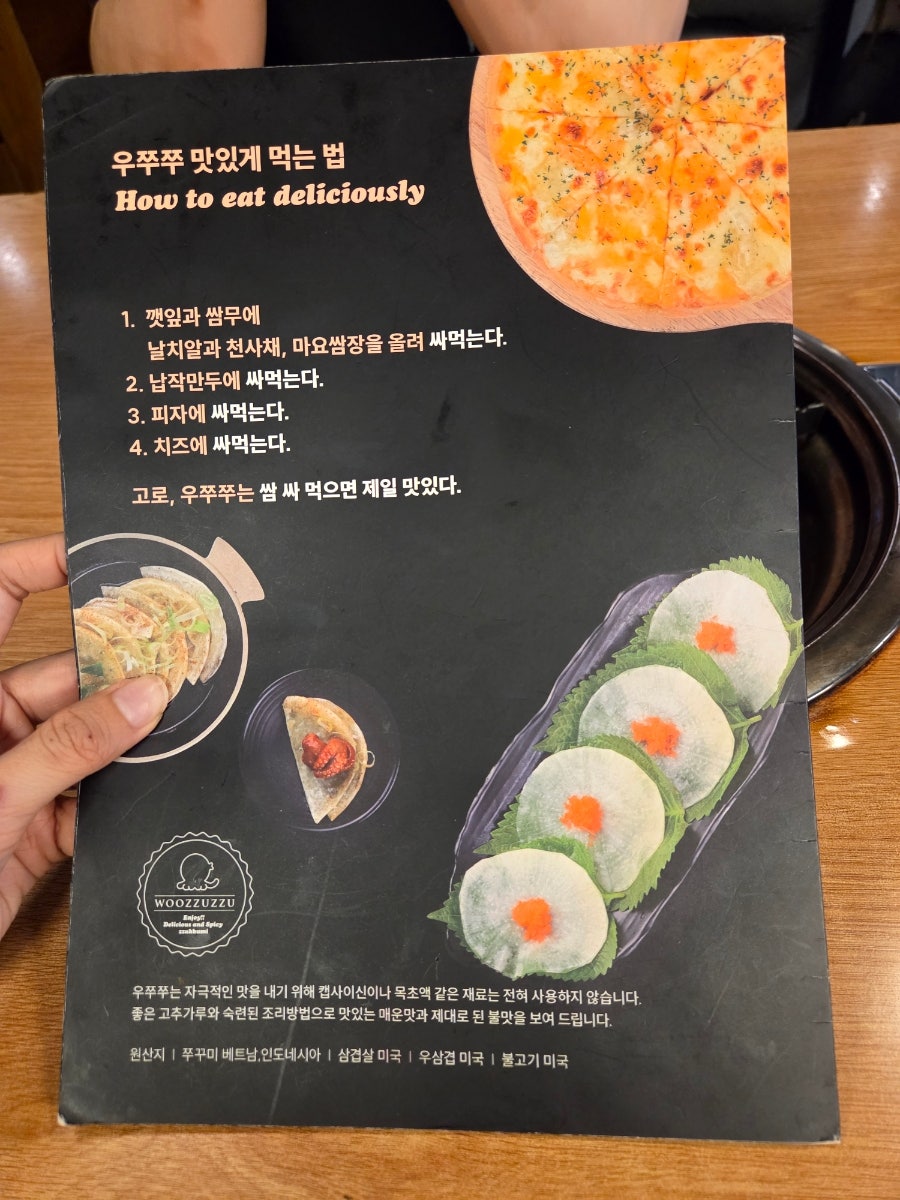 부산대 우쭈쭈 사진 6