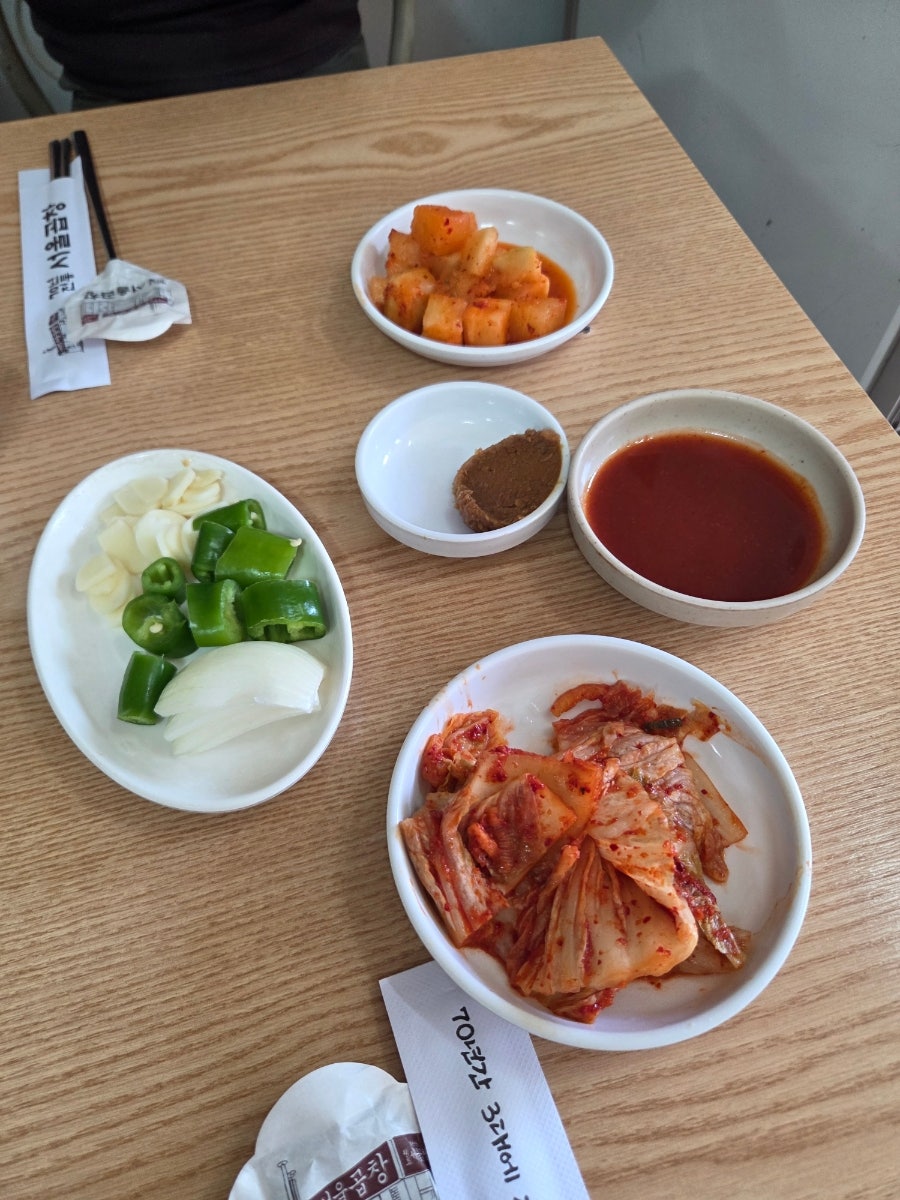서울곱창 사진 6