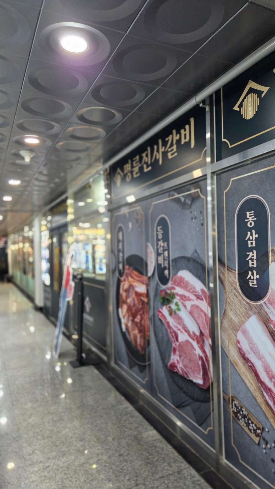 명륜진사갈비 파주시청점 사진 2