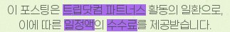 넘버25호텔 제천화산점 사진 1