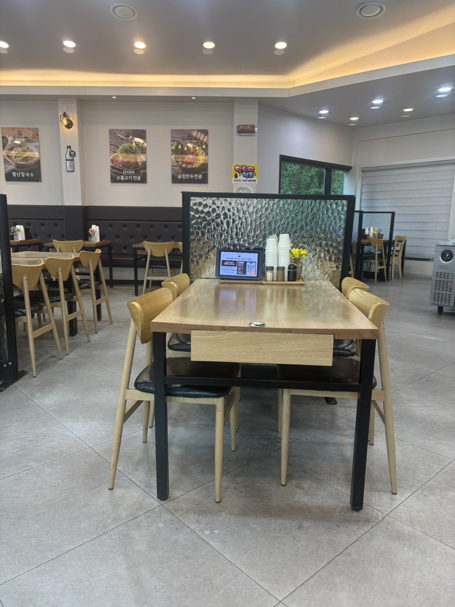 별난버섯육개장콩국수 사진 2