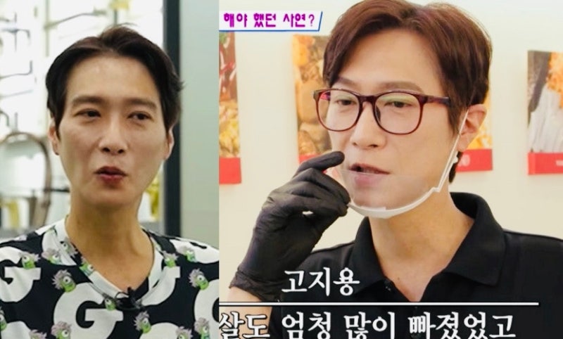 고지용 사주)사주의 단점을 완벽하게 보완하고 사는 비법