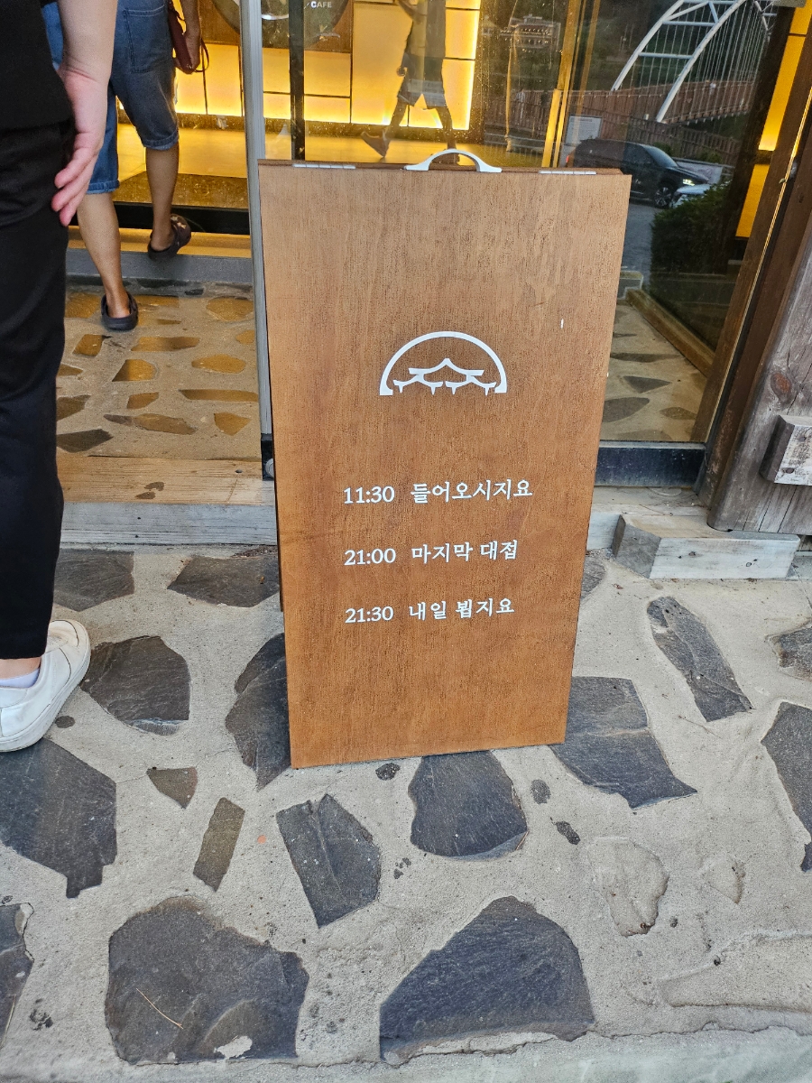 16번길한옥카페 사진 4