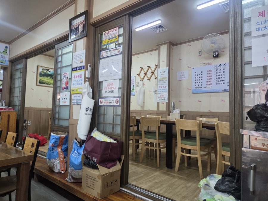 우리기사식당 사진 2