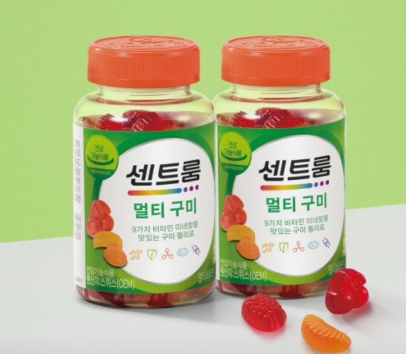 알약 삼키기 힘든 사람 필수 영양제 추천! 센트룸 멀티구미 내돈내산 솔직 후기
