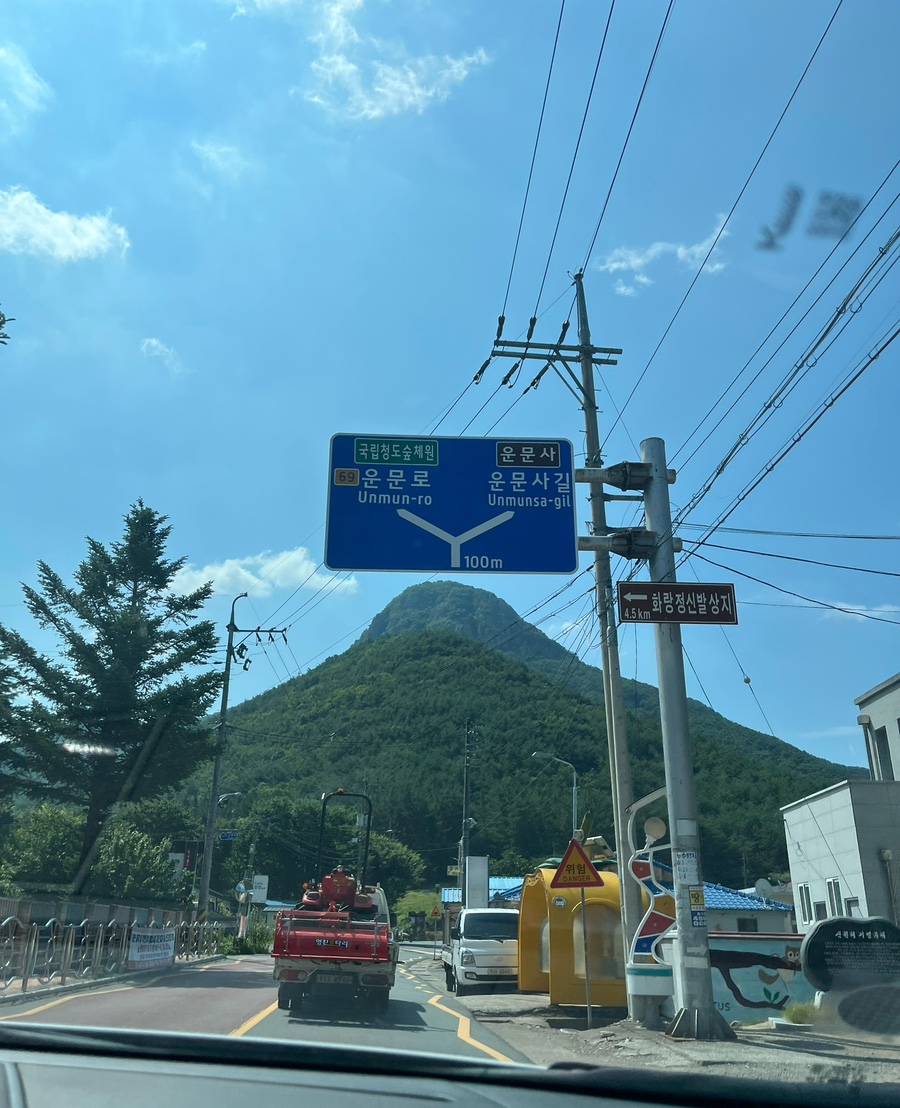 둥지펜션캠핑장
