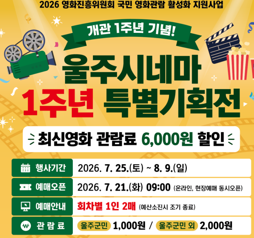 알프스시네마 사진 3