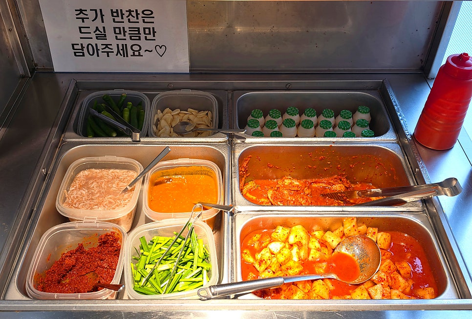 착한국밥 사진 5