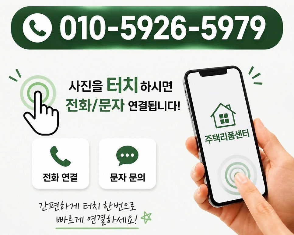 신내 사진 4