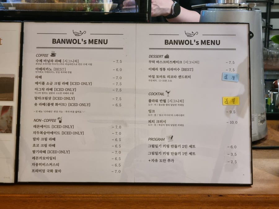 북카페 반월 부경대경성대점 사진 4