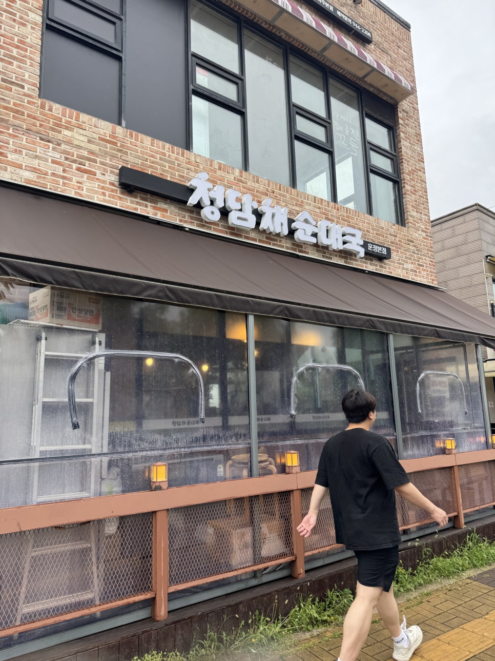 청담채순대국 운정본점 사진 2