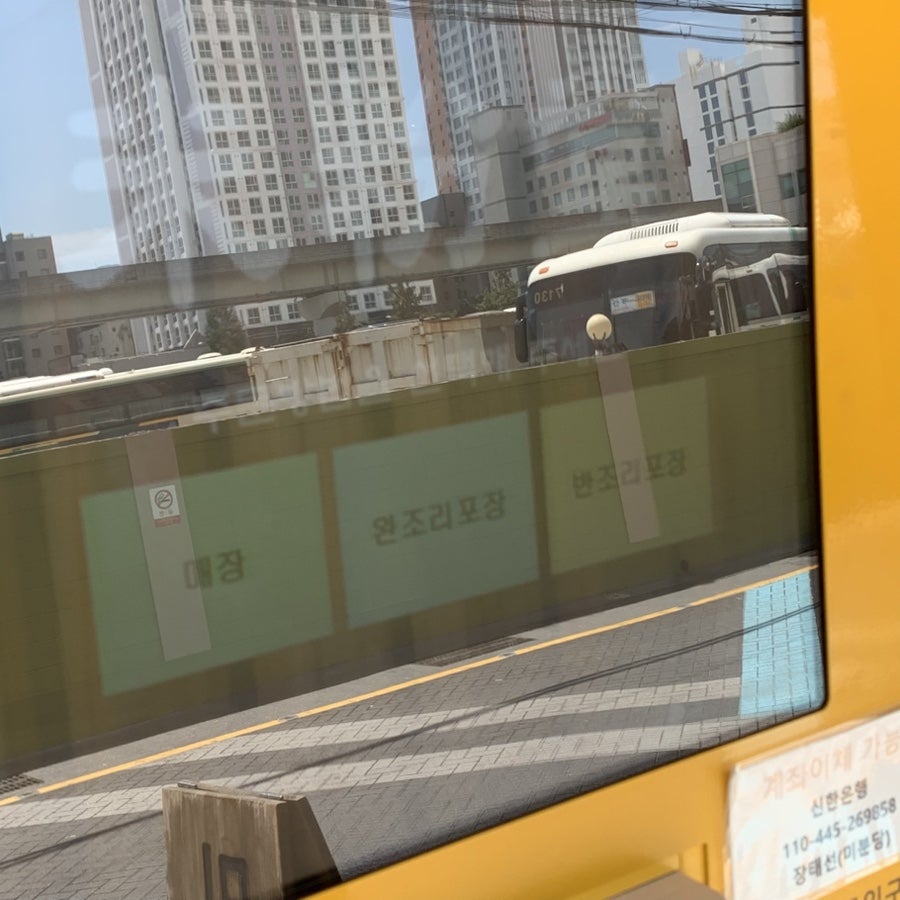 미분당 사상점 사진 5