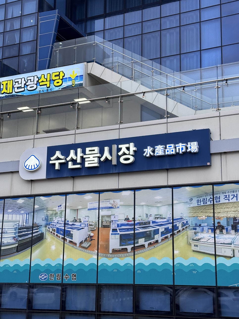 마시레치킨 사진 2