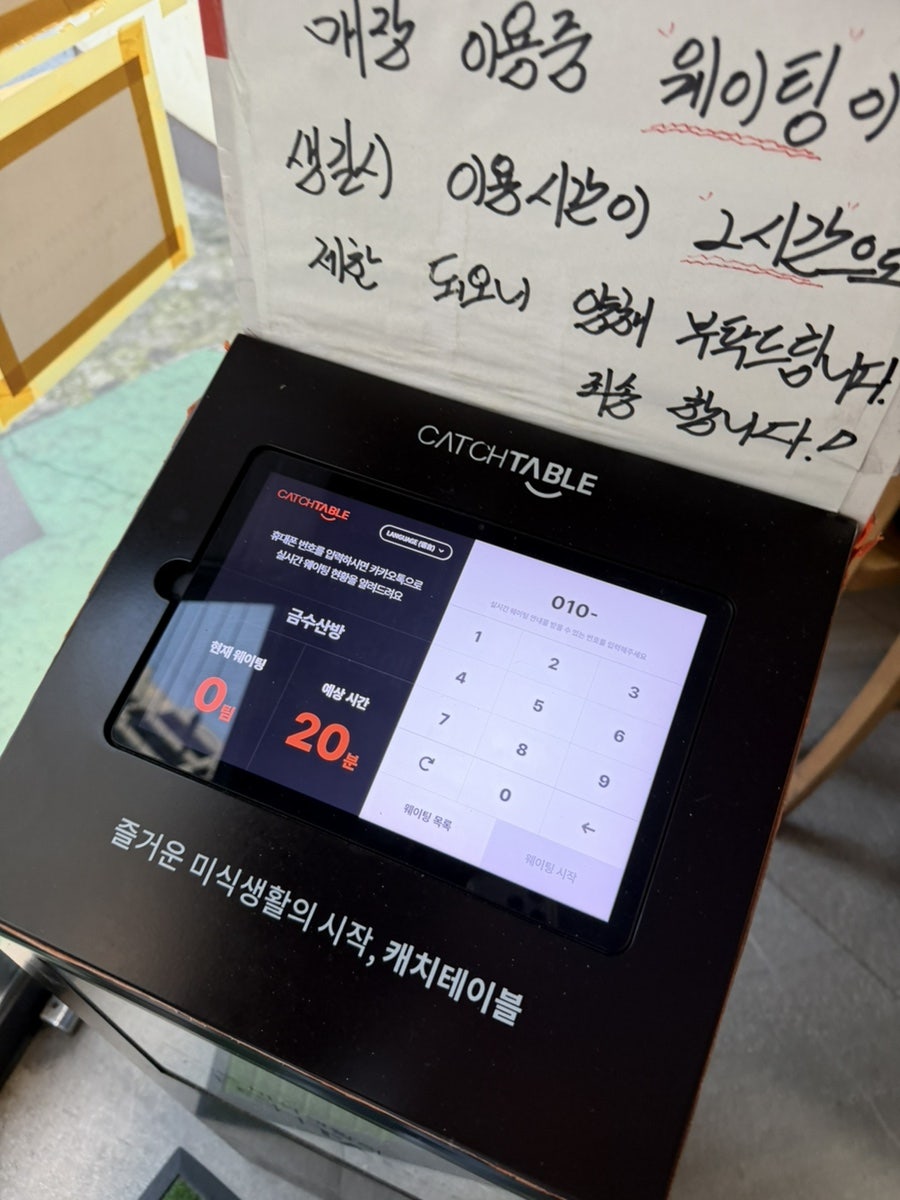 금수산방 사진 5