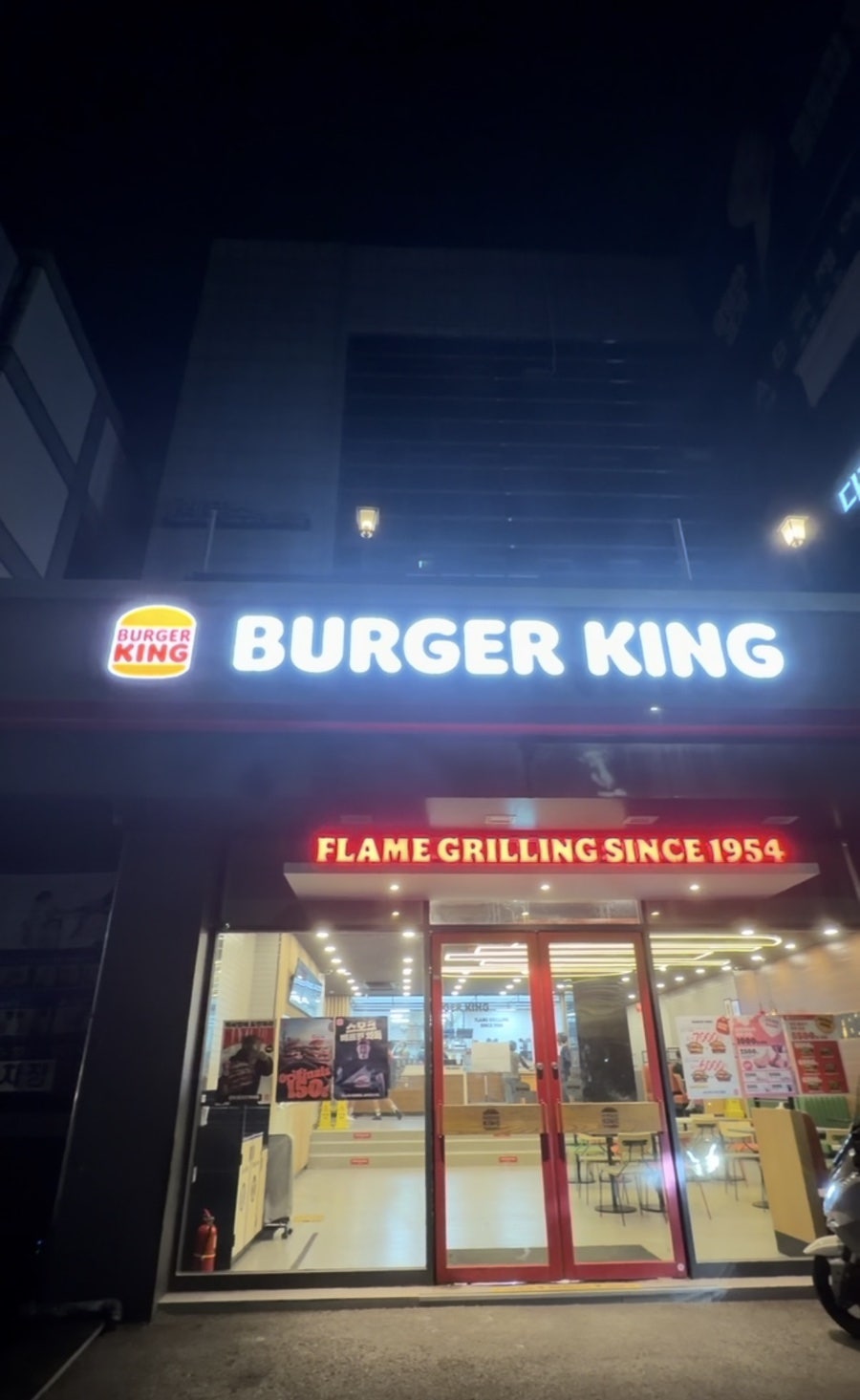 버거킹 평택서정점 사진 1