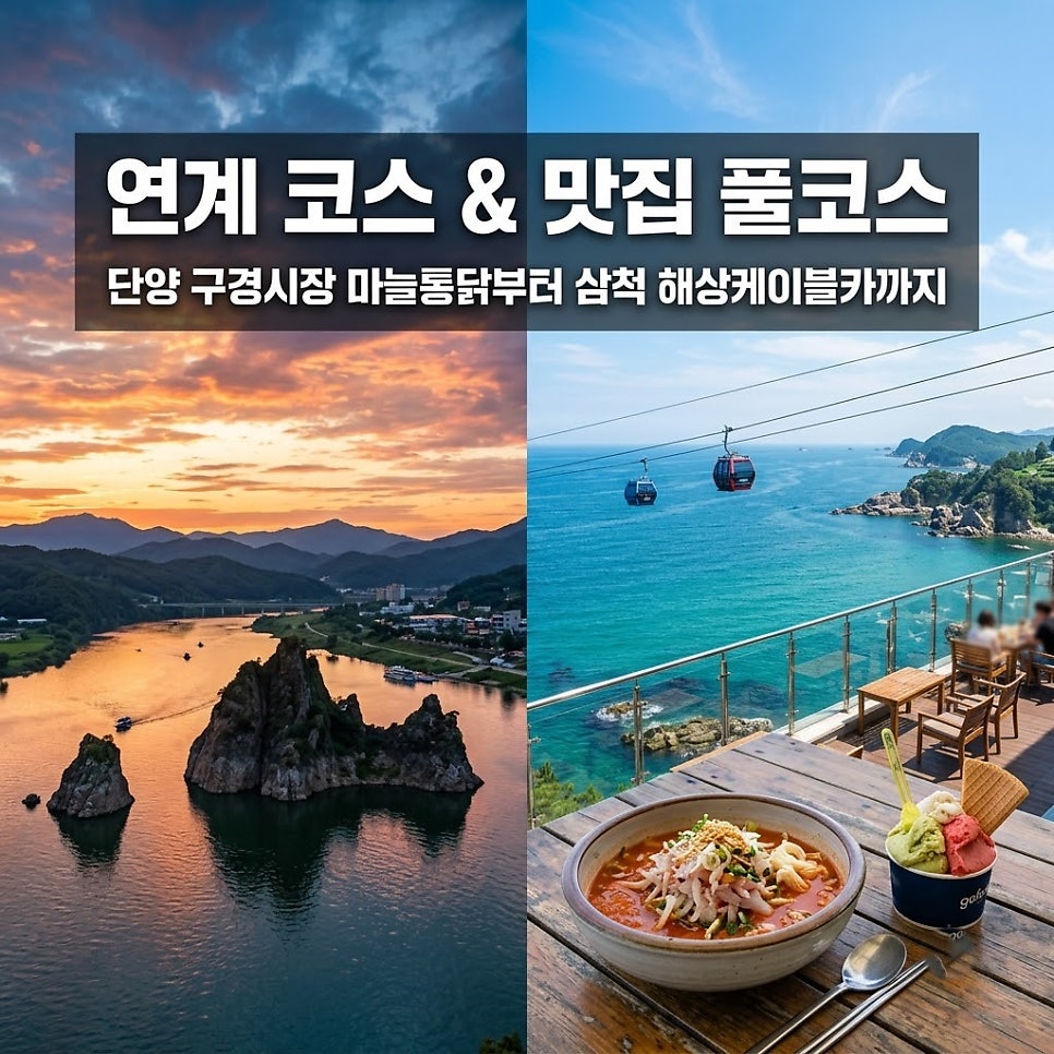 남천계곡 사진 6