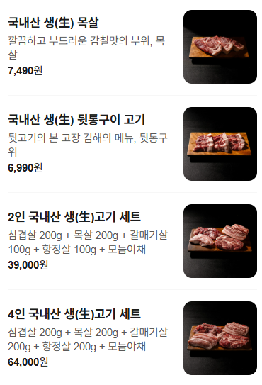 소철숯불가든 사진 6