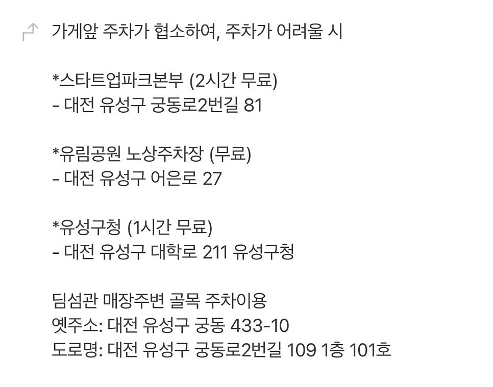 딤섬관 사진 3