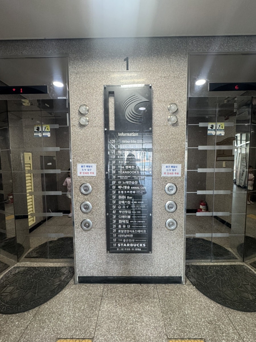 화덕도 광안점 사진 6