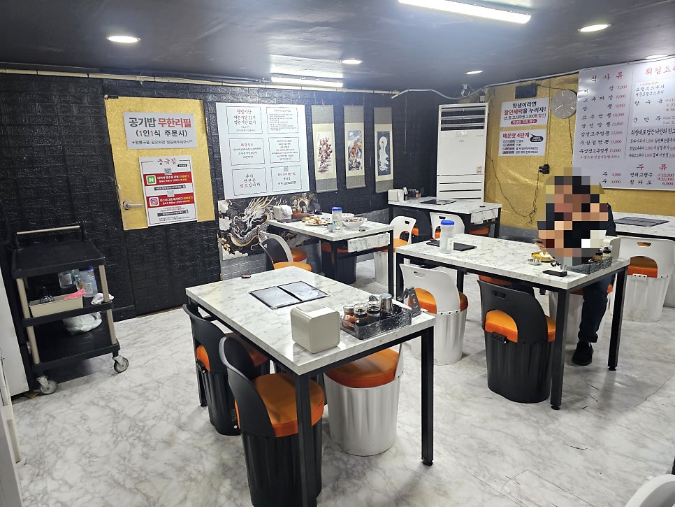 중국집 일산본점 사진 3