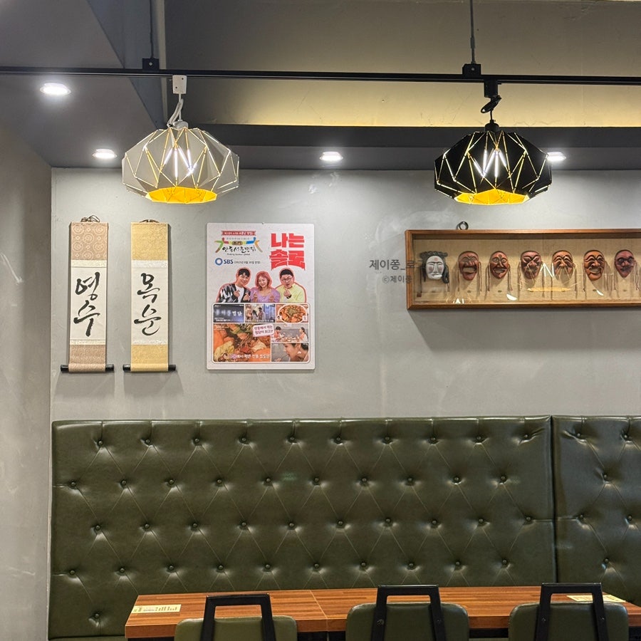 안동서문찜닭 사진 5