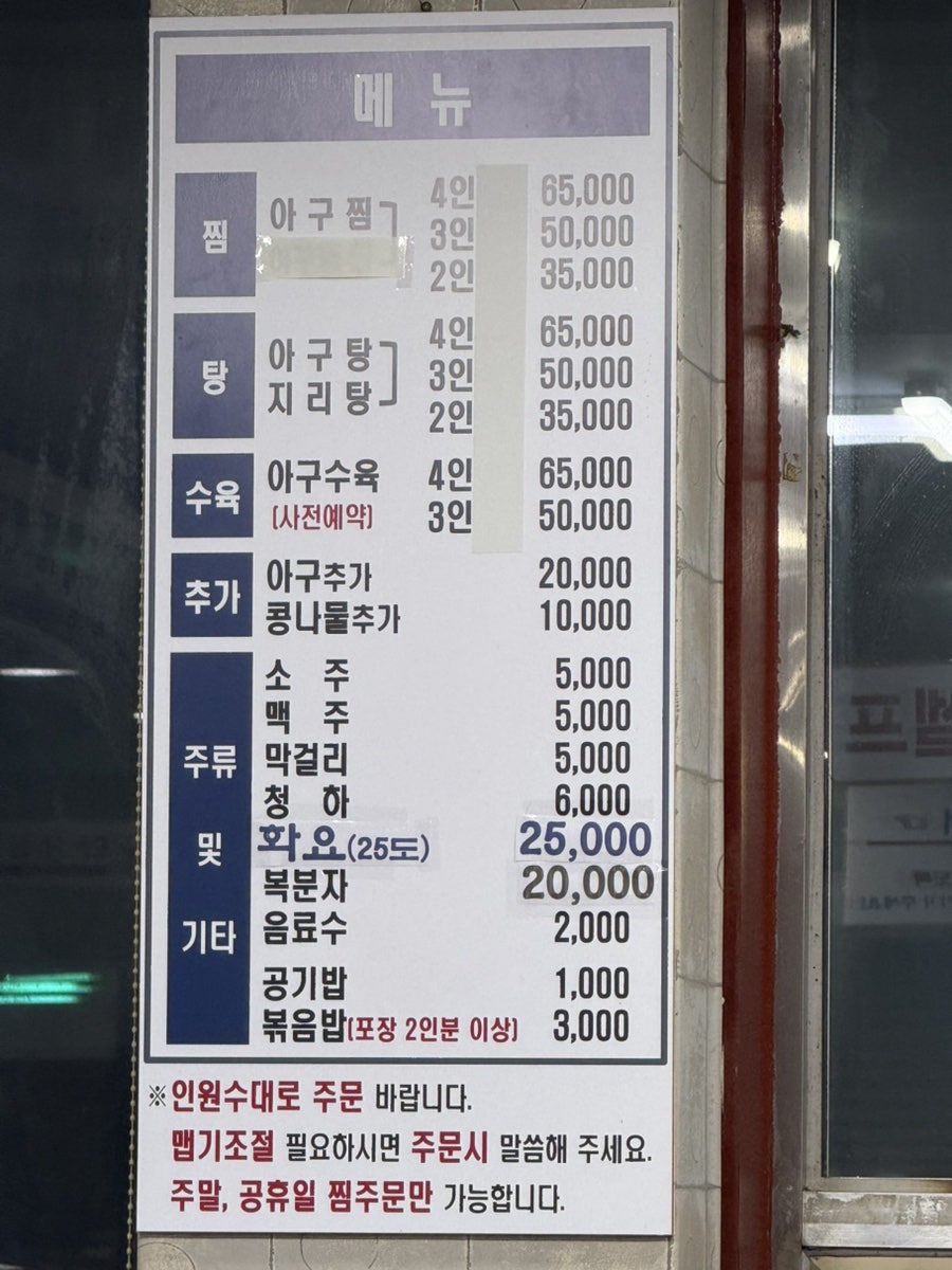 양촌리아구 사진 3