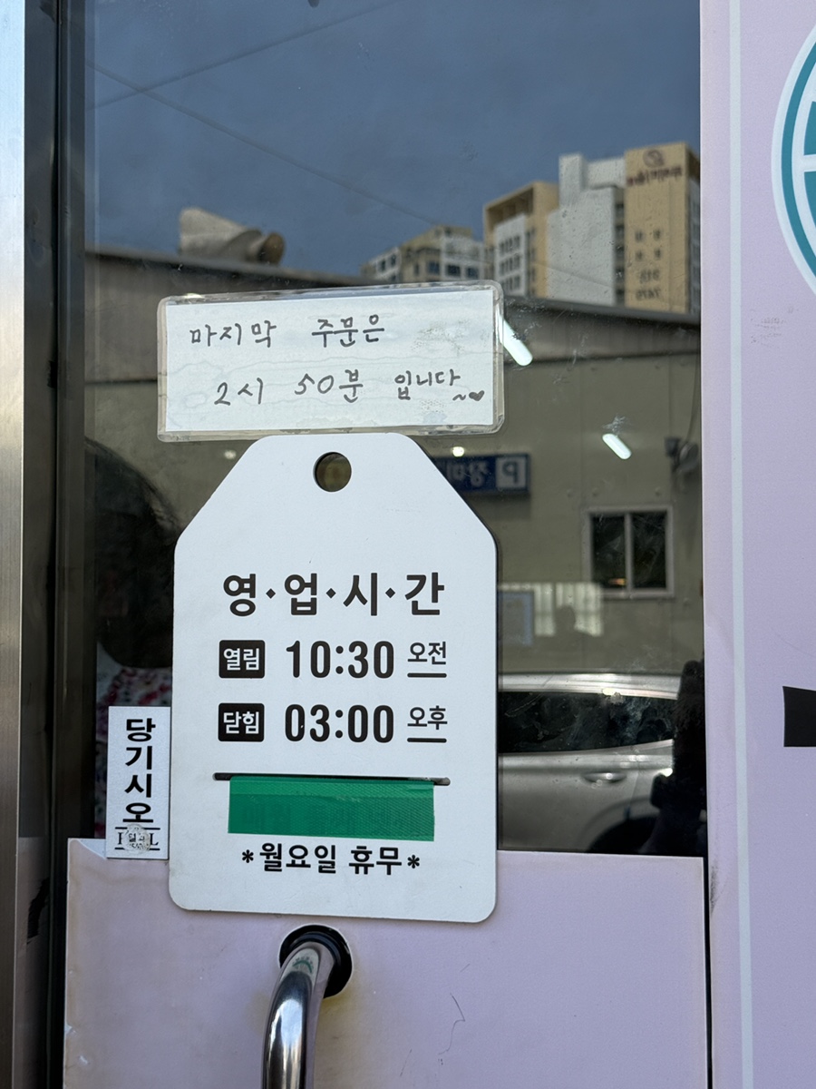 밀면촌 사진 4