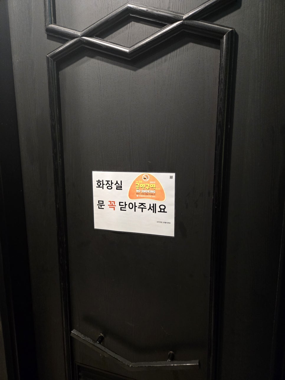 도두반점 호텔더본점 사진 4
