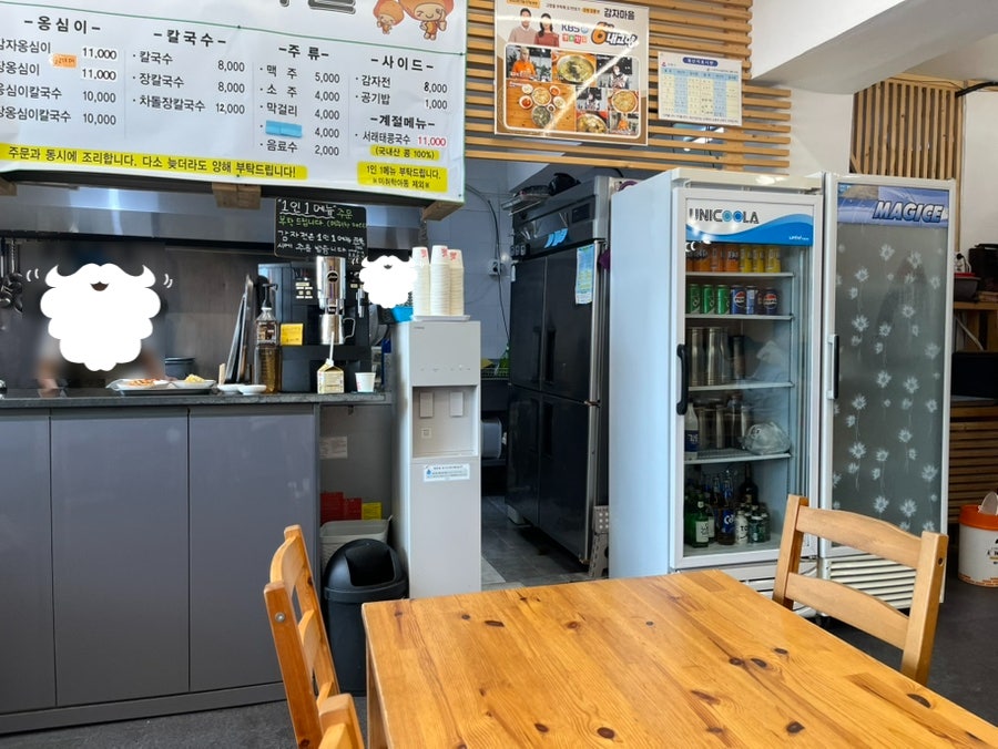 감자마을 사진 5