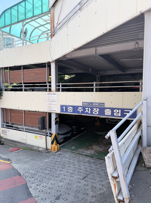 부산밀면 사진 2