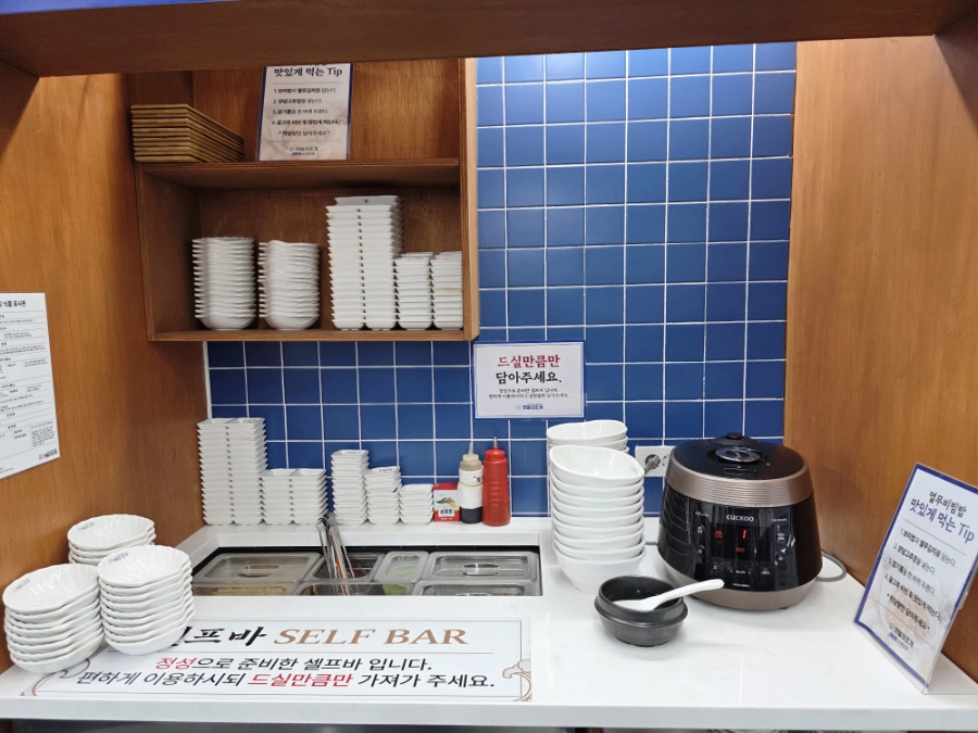 갯벌의조개 대구만촌점 사진 6