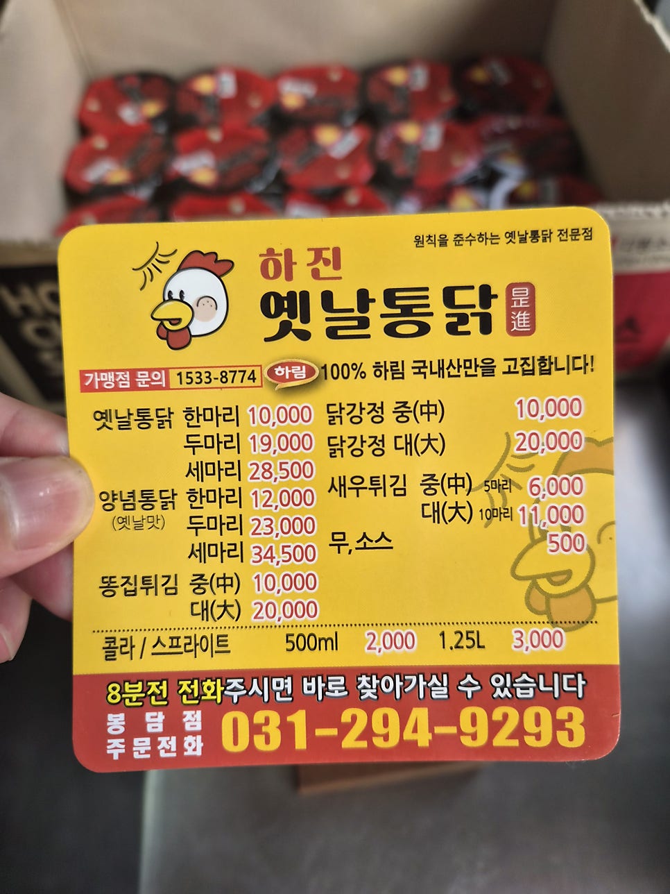 갑부 사진 4