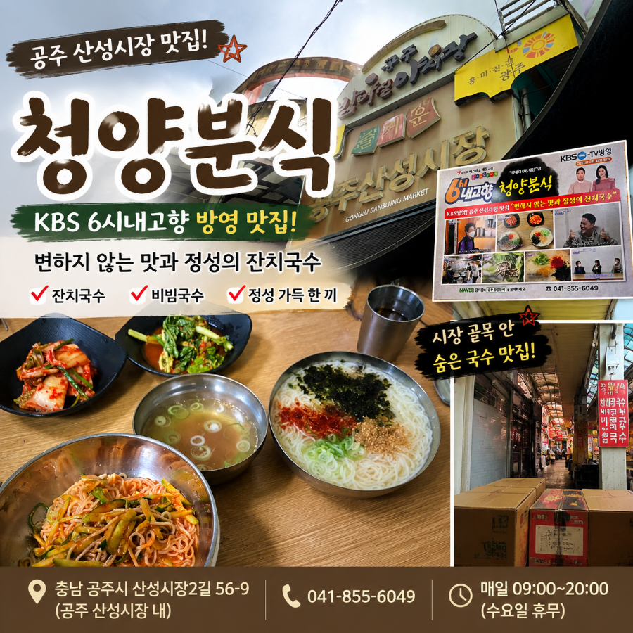 청양분식 사진 1