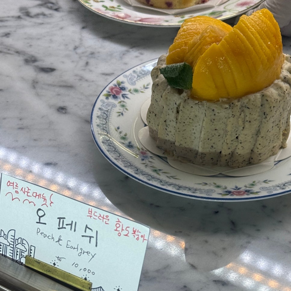 모티에과자점 사진 3