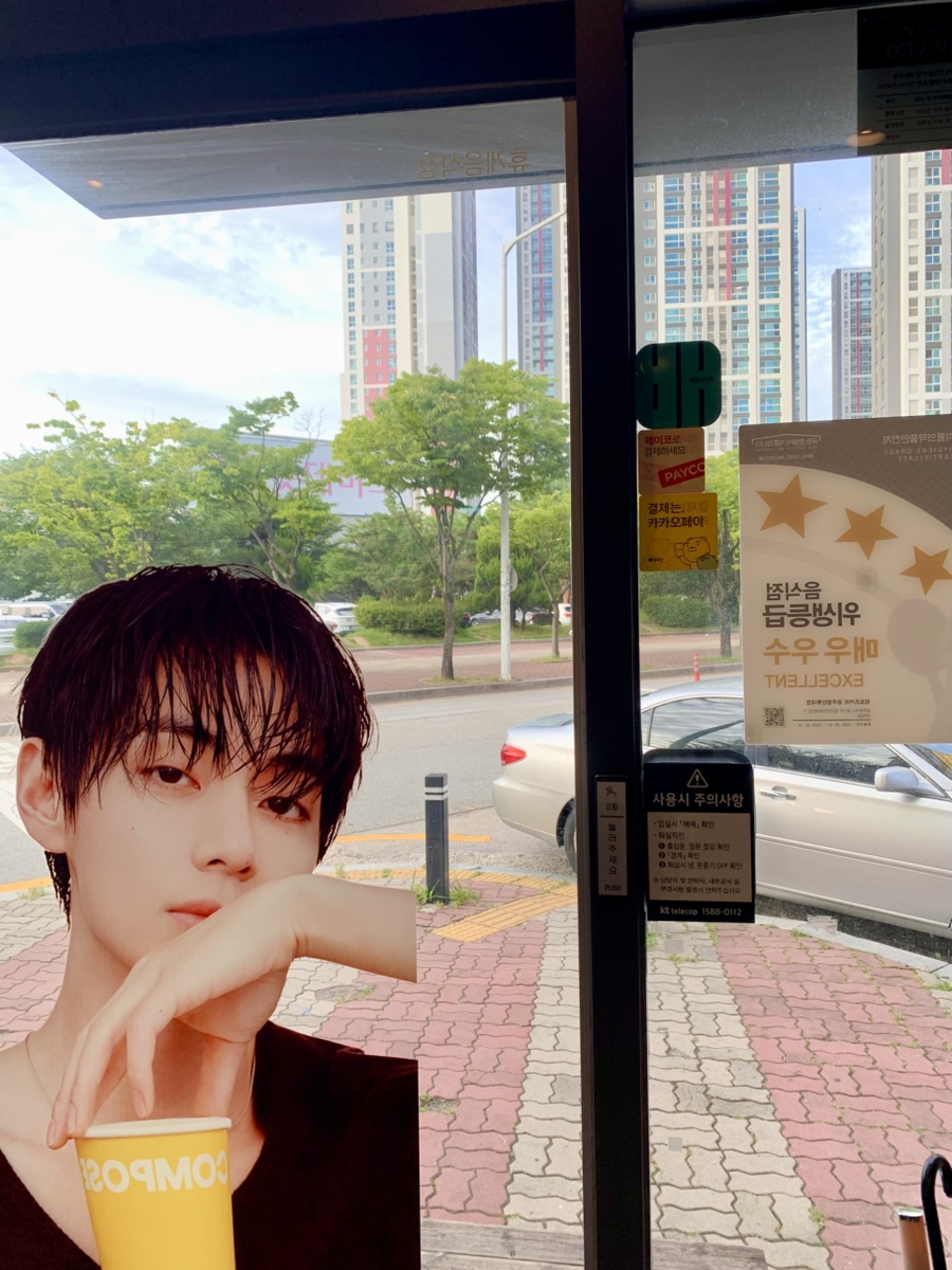 컴포즈커피 광주여대점 사진 2