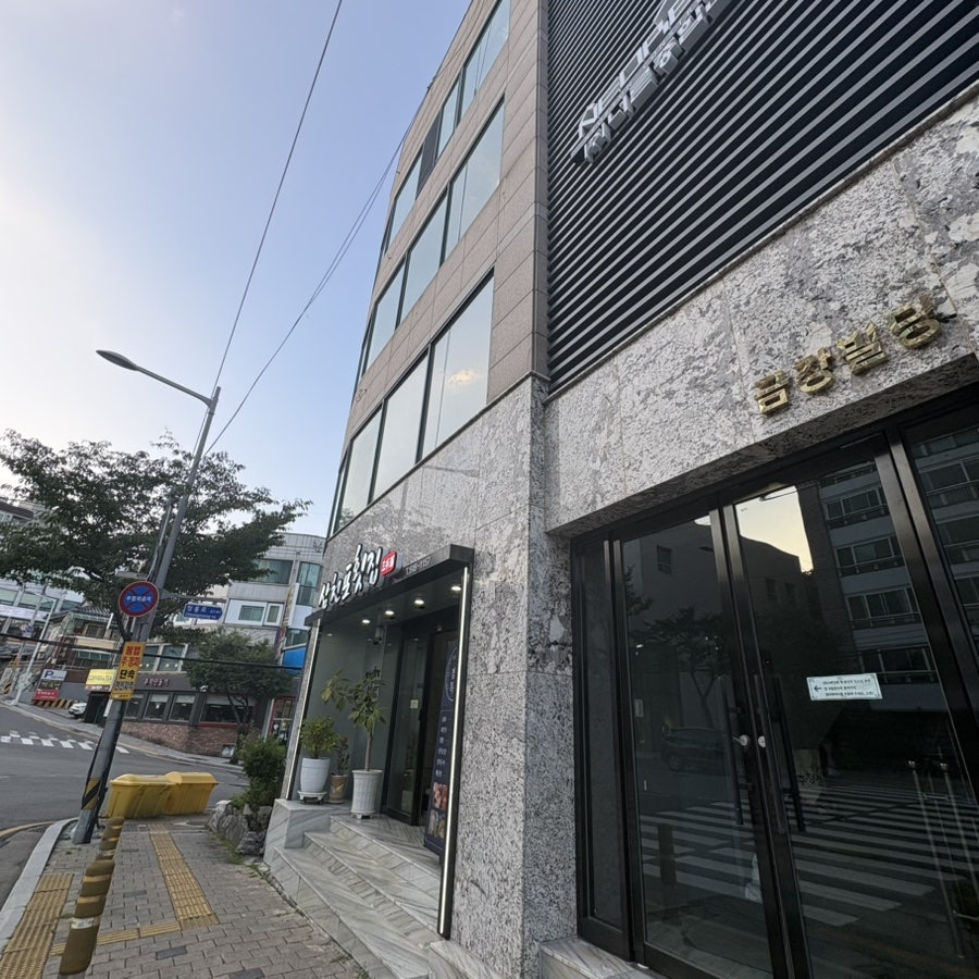 삼천포횟집 사진 2