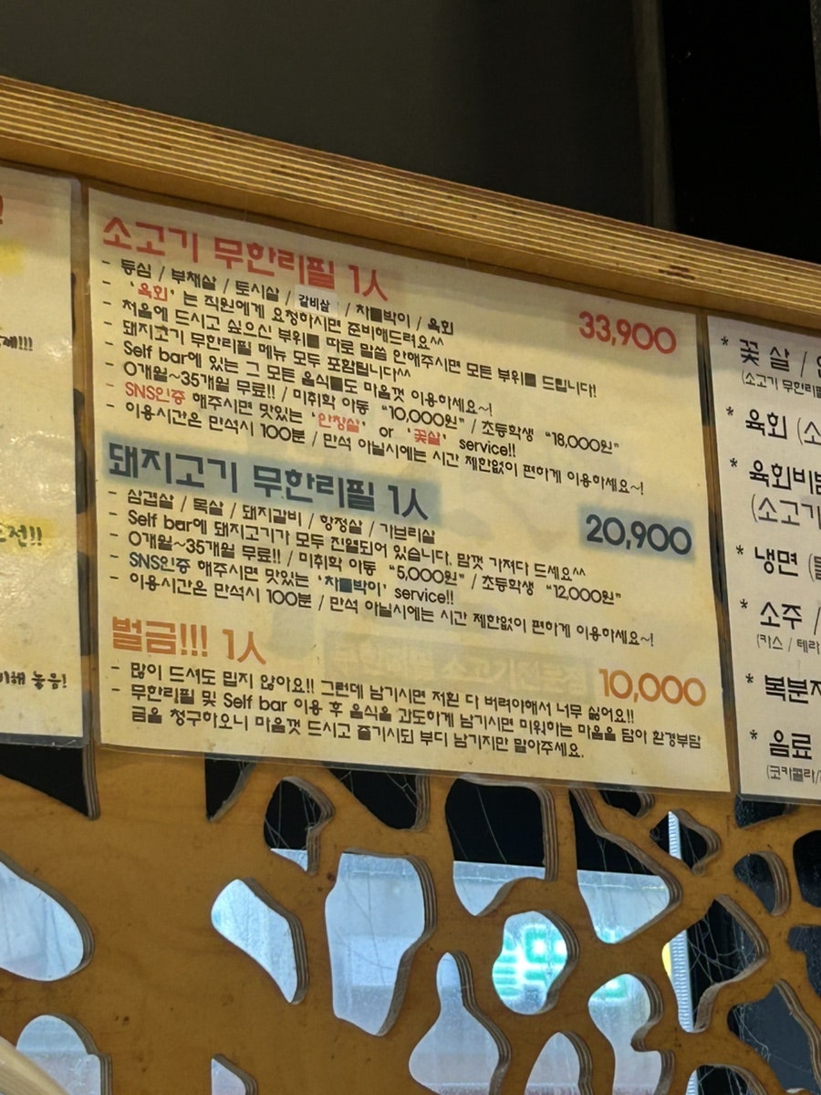 꾸쇼 사진 2
