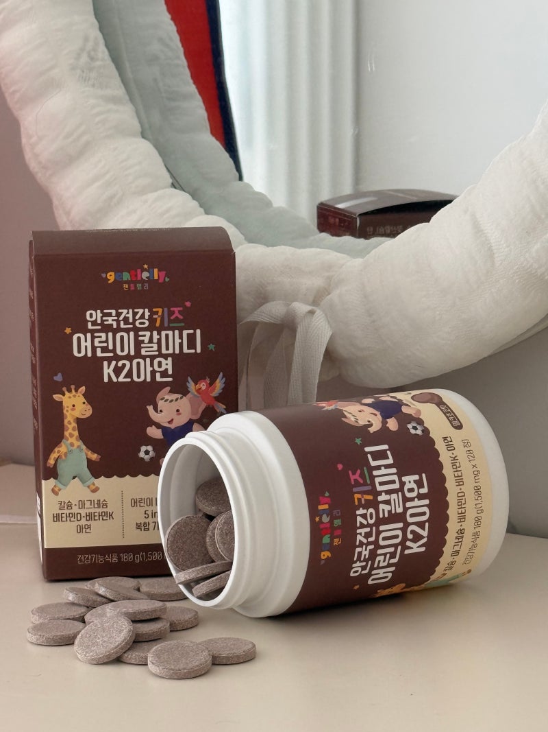 어린이 칼마디 추천 안국건강 키즈 칼마디 - 간식처럼 먹을 수 있는 밀크초코맛 칼마디