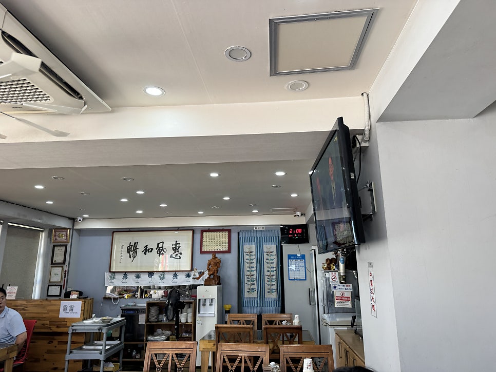 일소만두 사진 1