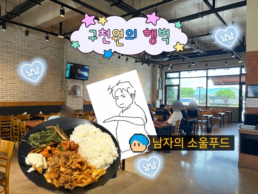 한가득식당 사진 1
