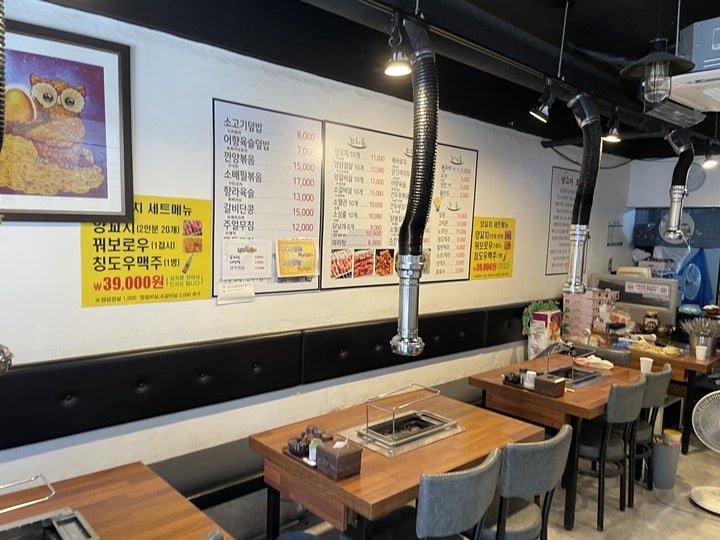 신흥양꼬치 사진 3