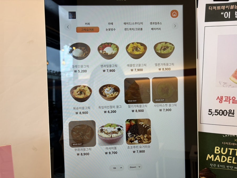 디저트테이블냠냠 목원대점 사진 6