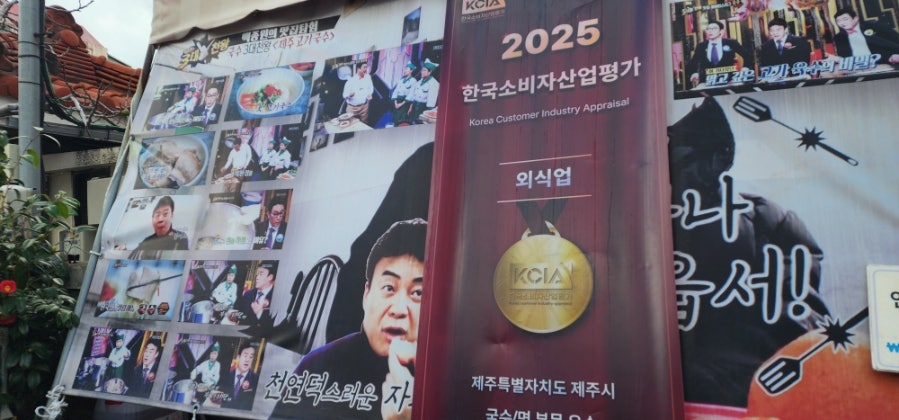장수물식당 사진 2