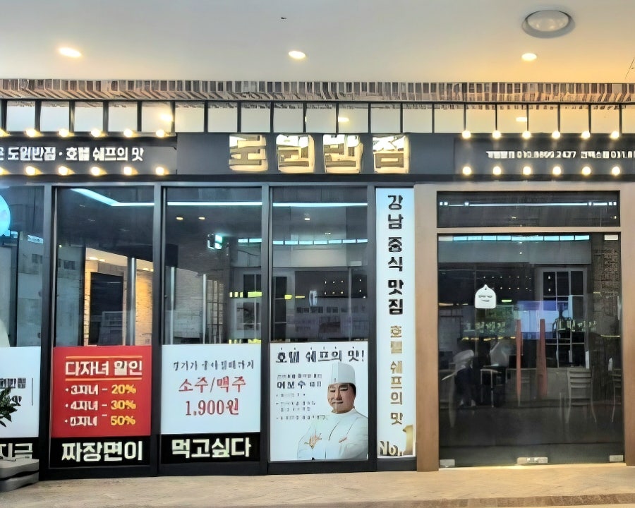 도원 사진 1